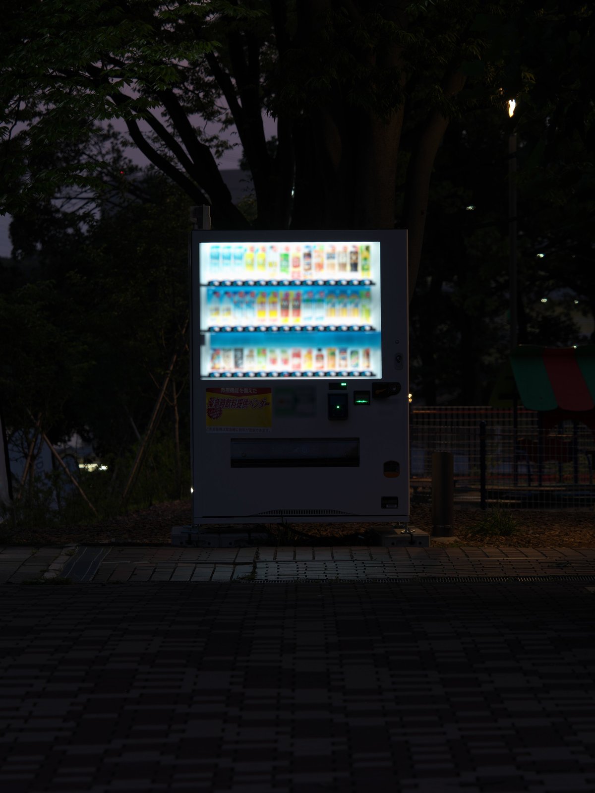 Vending machine service